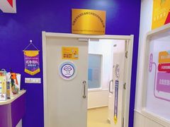 -瑞思少儿中心·少儿英语素养启蒙(勒泰直营校区)