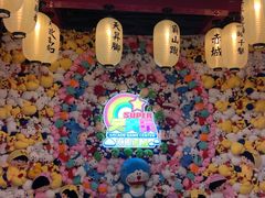 -天天玩X秋葉原日系动漫游戏中心
