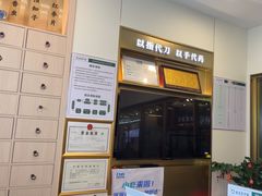 -通透堂中医·精准推拿(万科云城分院)