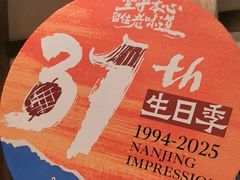 -南京大牌档(之心城店)