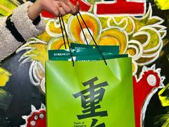 -大王油茶(磁器口店)