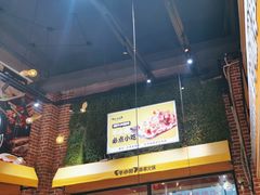 -牛小嫩串串火锅(老国贸总店)