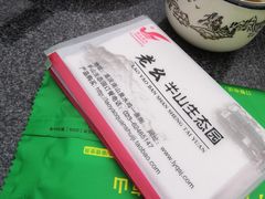 -老幺泉水鸡