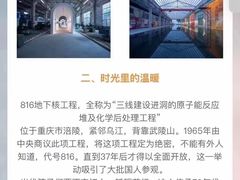 -艺年级儿童语言艺术中心(冉家坝爱融荟城店)
