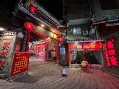 -亮欢寨(凯里总店)