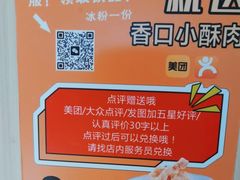 -江渔儿酸菜鱼(奥园广场金发购物中心店)