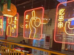 -老马路串串香火锅(北门桥店)