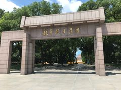 -上海市龙华烈士陵园