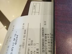 账单-必胜客(金沙江店)