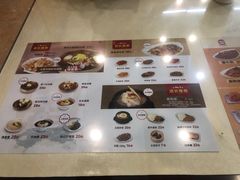 -服务大楼冷面(延大店)