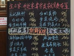 -黎里王记辣脚(黎里总店)