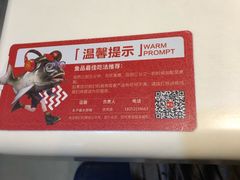 -鱼酷活鱼烤鱼(南京水游城店)