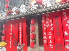 -回龙窝历史文化街区