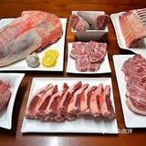 English Word: Hogget