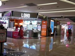 -福田卓悦INTOWN购物中心