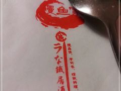 -鳗鱼家·深夜食堂(军博店)
