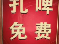 -鸽子刘铁锅炖鱼(劲松店)