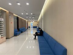 -普惠健康体检中心(西安未央体检中心)