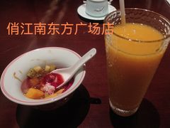 -俏江南(东方广场店)