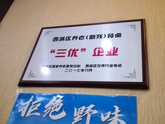 -京天红酒家(虎坊路店)