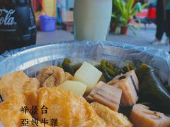 -峰景台亚姨牛杂