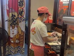 -粉粉乐鲷鱼烧(美罗城店)