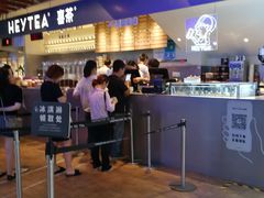 -喜茶(上海正大广场店)