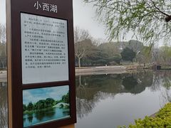 -泰州凤城河风景区-泰山公园