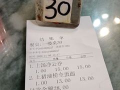 -恩宁刘福记(东华东路店)