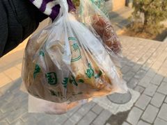 -聚德华天护国寺小吃(甜水园店)