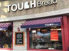 门面-TOUCH泰奇(奉贤宝龙城市广场店)