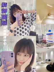-紫御国际抗衰ZOE ANTI AGING