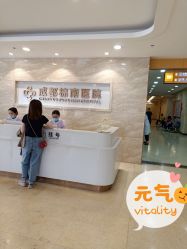 -成都棕南妇幼医院·女性医院