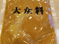 -品利源凉皮(数码广场店)