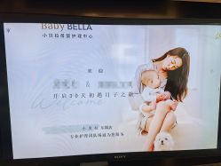 -baby bella小贝拉母婴护理中心(北京东隅店)