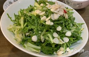 Bitter Greens with Almonds