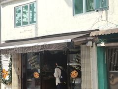 -安德鲁饼店(总店)