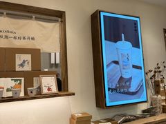 -李山山茶事(景枫店)