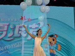 -江南环球港
