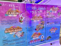 -大连凯丹广场