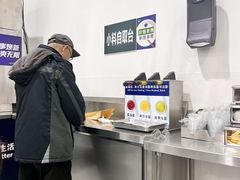 -山姆会员商店(亦庄创意生活广场店)