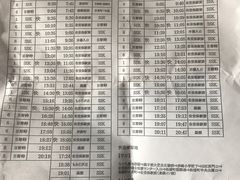 -西海国立公园九十九岛水族馆