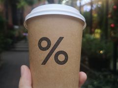 西班牙拿铁-% Arabica阿拉比卡咖啡(武康路店)