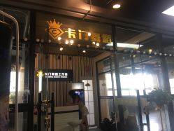 -卡门舞蹈