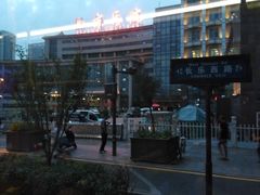 -西京医院