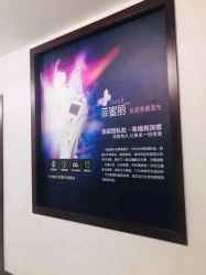 点击看大图 -重庆嘉华妇产医院·妇幼保健