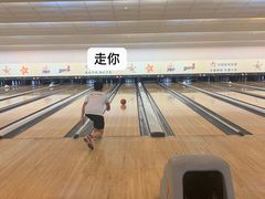 -广州保龄球馆