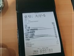-TORO MaKi 寿司·日料(华创店)