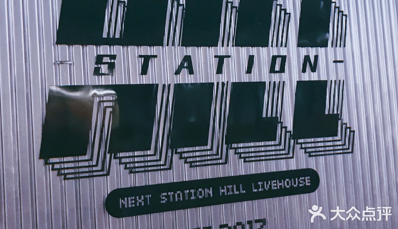 顺德容桂探店｜日茶夜酒🔜设计感满满👀