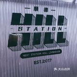 顺德容桂探店｜日茶夜酒🔜设计感满满👀